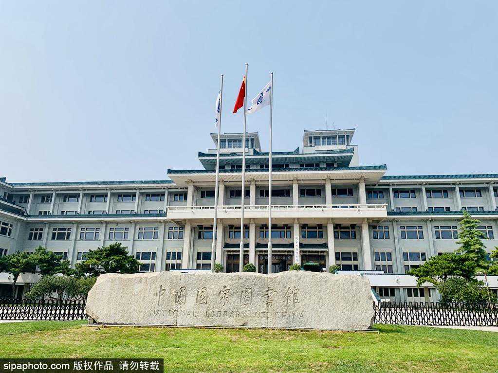 图书馆中品书香