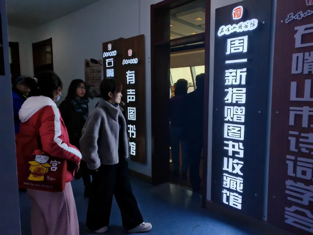 文化｜著名画家周一新向石嘴山市图书馆捐赠图书